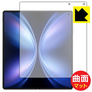 PDA�H�[ vivo X Fold5 �Ή� Flexible Shield Matte[���˒ጸ] �ی� �t�B���� [���C����ʗp] �ȖʑΉ� ���{�� ���А�������