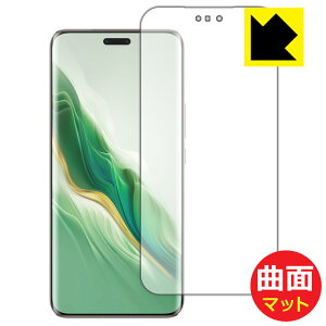 PDA�H�[ Honor Magic6 Pro �Ή� Flexible Shield Matte[���˒ጸ] �ی� �t�B���� �ȖʑΉ� ���{�� ���А�������