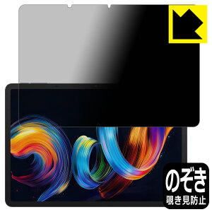 PDAH[ TCL NXTPAPER 11 Plus Ή Privacy Shield ی tB `h~ ˒ጸ { А