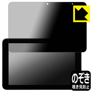 PDAH[ KYOCERA KC-T305CN/KC-T305C Ή Privacy Shield ی tB `h~ ˒ጸ { А