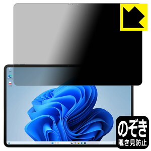 PDA�H�[ aiwa tab WS12 (JA4-TBW1201-H/JA4-TBW1201-P) �Ή� Privacy Shield �ی� �t�B���� �`�����h�~ ���˒ጸ ���{�� ���А�������