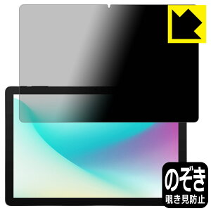 PDAH[ aiwa tab AS10L (JA5-TBA1011) Ή Privacy Shield ی tB `h~ ˒ጸ { А