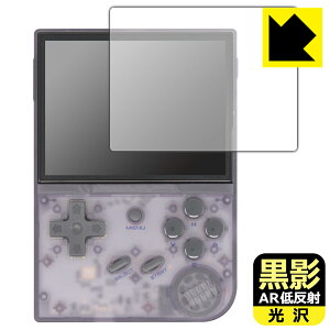 PDA�H�[ ANBERNIC RG35XX / RG35XX 2024 �Ή� ���e[AR�ᔽ�ˁE����] �ی� �t�B���� ���{�� ���А�������