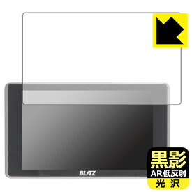 PDA工房 BLITZ Touch-LASER TL405R/TL404RTL403R/TL402R/TL401R 対応 黒影[AR低反射・光沢] 保護 フィルム 日本製 自社製造直販