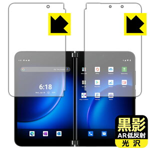 PDA�H�[ Surface Duo 2 ���e[AR�ᔽ�ˁE����] �ی� �t�B���� [2��ʃZ�b�g] ���{�� ���А�������