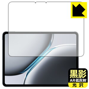 PDA�H�[ OnePlus Pad 2 �Ή� ���e[AR�ᔽ�ˁE����] �ی� �t�B���� ���{�� ���А�������