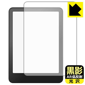 PDAH[ Kindle Paperwhite VOj`[GfBV (12E2024Nf) Ή e[ARᔽˁE] ی tB { А