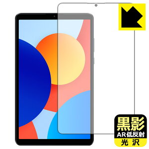 PDAH[ Xiaomi Redmi Pad SE 8.7 / SE 8.7 4G Ή e[ARᔽˁE] ی tB { А