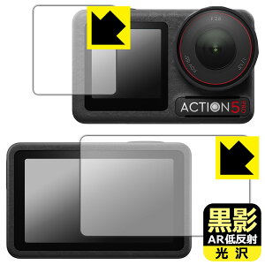 PDAH[ DJI Osmo Action 5 Pro Ή e[ARᔽˁE] ی tB [Cp/Tup] { А