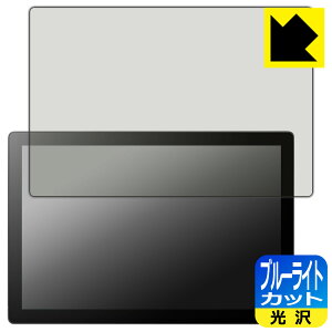 PDA�H�[ Wacom Cintiq 16 (DTK168) �Ή� �u���[���C�g�J�b�g[����] �ی� �t�B���� ���{�� ���А�������