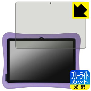 PDA�H�[ Plimpton PlimPad Kids 20 [�w�ʃJ�������l�p�����f���p] �Ή� �u���[���C�g�J�b�g[����] �ی� �t�B���� ���{�� ���А�������