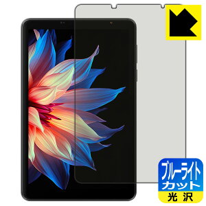 PDA�H�[ Blackview ZENO 1 �Ή� �u���[���C�g�J�b�g[����] �ی� �t�B���� ���{�� ���А�������