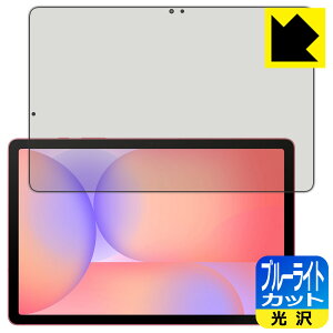 PDAH[ Galaxy Tab S10 Lite Ή u[CgJbg[] ی tB { А