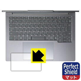 PDA工房 Lenovo IdeaPad Pro 5 Gen 10 (14型 AMD) 対応 PerfectShield 保護 フィルム [タッチパッド用] 反射低減 防指紋 日本製 自社製造直販