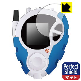 PDA工房 デジモンアドベンチャー02 D-3 DIGIMON DETECT & DISCOVER -25th COLOR EVOLUTION- 対応 PerfectShield 保護 フィルム 反射低減 防指紋 日本製 自社製造直販