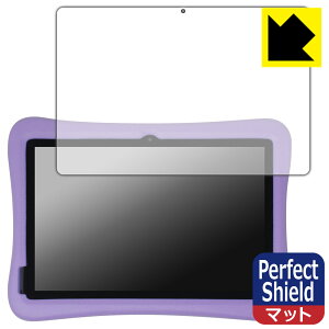 PDA�H�[ Plimpton PlimPad Kids 20 [�w�ʃJ�������l�p�����f���p] �Ή� PerfectShield �ی� �t�B���� ���˒ጸ �h�w�� ���{�� ���А�������