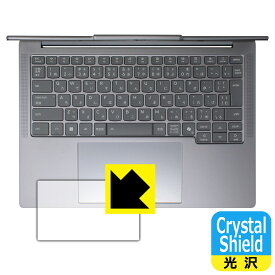 PDA工房 Lenovo IdeaPad Pro 5 Gen 10 (14型 AMD) 対応 Crystal Shield 保護 フィルム [タッチパッド用] 光沢 日本製 自社製造直販