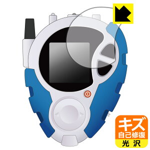 PDA�H�[ �f�W�����A�h�x���`���[02 D-3 DIGIMON DETECT & DISCOVER -25th COLOR EVOLUTION- �Ή� �L�Y���ȏC�� �ی� �t�B���� ���� ���{�� ���А�������