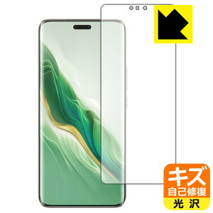 PDA�H�[ Honor Magic6 Pro �Ή� �L�Y���ȏC�� �ی� �t�B���� [�w��F�ؑΉ�] ���� ���{�� ���А�������