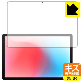 PDA工房 aiwa tab AS11L-2 (JA5-TBA1102) 対応 キズ自己修復 保護 フィルム [画面用] 光沢 日本製 自社製造直販