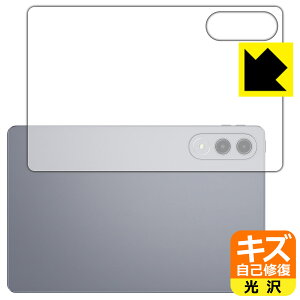 PDA�H�[ Lenovo Xiaoxin Pad Pro GT 11.1 (TB710FU) �Ή� �L�Y���ȏC�� �ی� �t�B���� [�w�ʗp] ���� ���{�� ���А�������