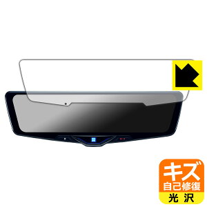 PDA工房 ALPINE 12型 ドライブレコーダー搭載デジタルミラー DVR-DM1246A 対応 キズ自己修復 保護 フィルム 光沢 日本製 自社製造直販