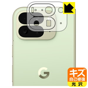 PDAH[ Google Pixel 10 Pro Fold Ή LYȏC ی tB [Yӕp]  { А