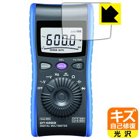 PDA工房 HIOKI デジタルマルチメータ DT4221/DT4222/DT4223/DT4224 対応 キズ自己修復 保護 フィルム 光沢 日本製 自社製造直販