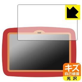 PDA工房 Touch Version (タッチ・バージョン) 対応 キズ自己修復 保護 フィルム 光沢 日本製 自社製造直販