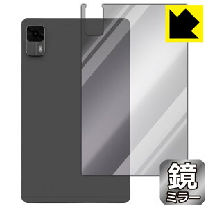 PDAH[ aiwa tab AS8L-2 (JA5-TBA0804) Ή Mirror Shield ی tB [wʗp] ~[  { А