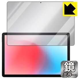 PDA工房 aiwa tab AS11L-2 (JA5-TBA1102) 対応 Mirror Shield 保護 フィルム [画面用] ミラー 光沢 日本製 自社製造直販