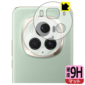 PDA�H�[ Honor Magic6 Pro �Ή� 9H���d�x[���˒ጸ] �ی� �t�B���� [�����Y���ӕ��p] ���{�� ���А�������