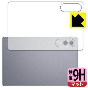 PDA�H�[ Lenovo Xiaoxin Pad Pro GT 11.1 (TB710FU) �Ή� 9H���d�x[���˒ጸ] �ی� �t�B���� [�w�ʗp] ���{�� ���А�������