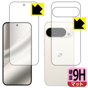 PDAH[ Google Pixel 10 Pro Ή 9Hdx[˒ጸ] ی tB [ʃZbg] [wFؑΉ] { А