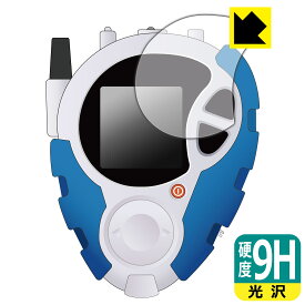 PDA工房 デジモンアドベンチャー02 D-3 DIGIMON DETECT & DISCOVER -25th COLOR EVOLUTION- 対応 9H高硬度[光沢] 保護 フィルム 日本製 自社製造直販
