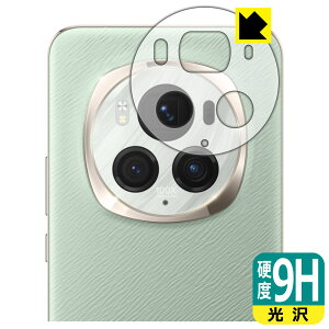 PDA�H�[ Honor Magic6 Pro �Ή� 9H���d�x[����] �ی� �t�B���� [�����Y���ӕ��p] ���{�� ���А�������