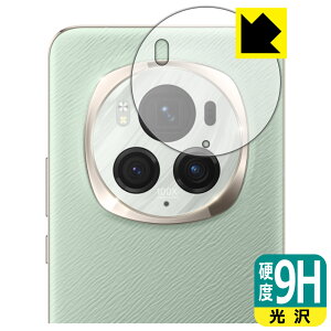 PDA�H�[ Honor Magic6 Pro �Ή� 9H���d�x[����] �ی� �t�B���� [�J���������Y���p] ���{�� ���А�������