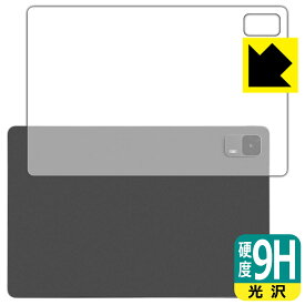 PDA工房 aiwa tab AS11L-2 (JA5-TBA1102) 対応 9H高硬度[光沢] 保護 フィルム [背面用] 日本製 自社製造直販