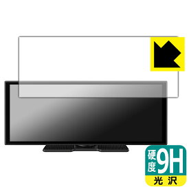 PDA工房 OTTOCAST OttoScreen Droid Pro / OttoScreen AI / GetPairr Vista 2.0 対応 9H高硬度[光沢] 保護 フィルム 日本製 自社製造直販