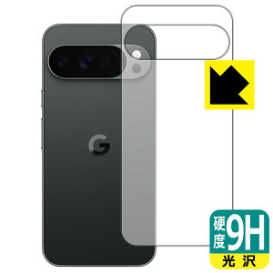 PDAH[ Google Pixel 10 Pro XL Ή 9Hdx[] ی tB [wʗp] { А
