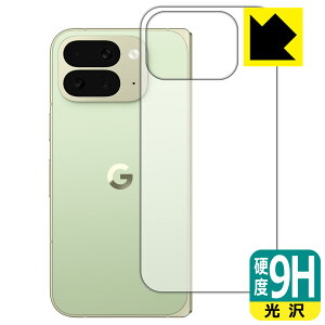 PDAH[ Google Pixel 10 Pro Fold Ή 9Hdx[] ی tB [wʗp] { А