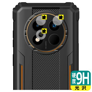 PDA�H�[ OUKITEL G1 �Ή� 9H���d�x[����] �ی� �t�B���� [�J���������Y���p] ���{�� ���А�������