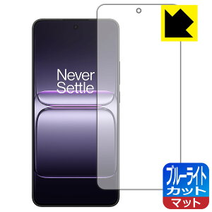 PDA�H�[ OnePlus Nord CE5 �Ή� �u���[���C�g�J�b�g[���˒ጸ] �ی� �t�B���� [�w��F�ؑΉ�] ���{�� ���А�������