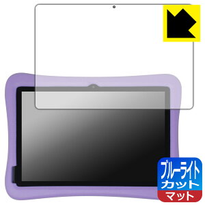 PDA�H�[ Plimpton PlimPad Kids 20 [�w�ʃJ�������l�p�����f���p] �Ή� �u���[���C�g�J�b�g[���˒ጸ] �ی� �t�B���� ���{�� ���А�������