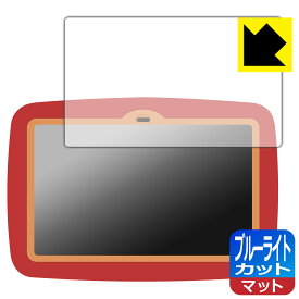 PDA工房 Touch Version (タッチ・バージョン) 対応 ブルーライトカット[反射低減] 保護 フィルム 日本製 自社製造直販