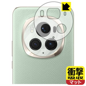 PDA�H�[ Honor Magic6 Pro �Ή� �Ռ��z��[���˒ጸ] �ی� �t�B���� [�����Y���ӕ��p] �ϏՌ� ���{�� ���А�������
