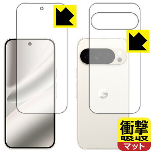 PDAH[ Google Pixel 10 Pro Ή Ռz[˒ጸ] ی tB [ʃZbg] [wFؑΉ] ϏՌ { А