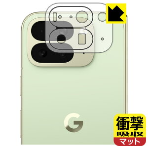 PDAH[ Google Pixel 10 Pro Fold Ή Ռz[˒ጸ] ی tB [Yӕp] ϏՌ { А