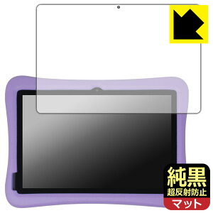 PDA�H�[ Plimpton PlimPad Kids 20 [�w�ʃJ�������l�p�����f���p] �Ή� �����N���A[�����˖h�~] �ی� �t�B���� ���˒ጸ �h�w�� ���{�� ���А�������