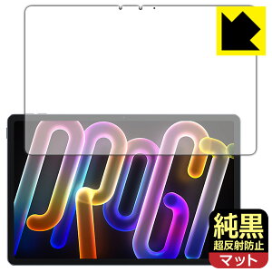 PDA�H�[ Lenovo Xiaoxin Pad Pro GT 11.1 (TB710FU) �Ή� �����N���A[�����˖h�~] �ی� �t�B���� [��ʗp] ���˒ጸ �h�w�� ���{�� ���А�������